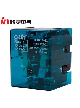 欣灵 HHC71F-2Z (JQX-62F/2Z)   电磁继电器 DC24V