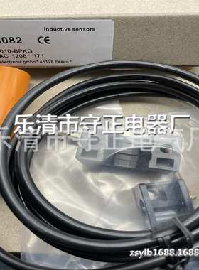 型号齐全 传感器 IA5058 IA0068 IA0069 质保一年