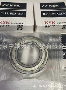 KSK 深沟球轴承 KSK R20/30/40/50/60/70/80 ZZ   KSK R20ZZ