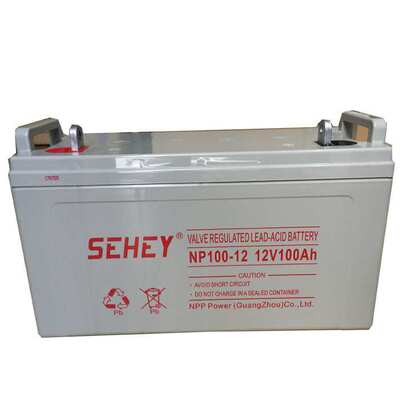 西力蓄电池12V100AH蓄电池 SEHEY SH100-12铅酸免维护 UPS蓄电池