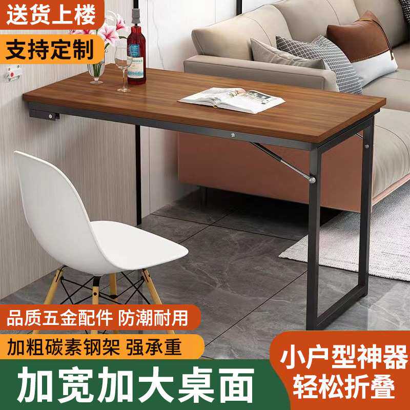 实木折叠壁挂式简易吧台桌靠墙折叠桌餐桌悬挂墙壁电脑桌小户型桌