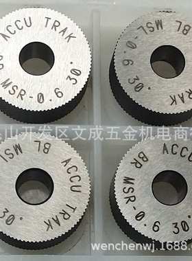 ACCU TRAK  MSL/ MSR-0.6 30度(L/R30 200806 间距0.6原装滚花刀