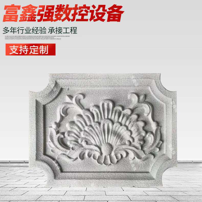 厂家定制eps泡沫雕刻图案花板农村别墅外墙装饰欧式外墙浮雕装饰