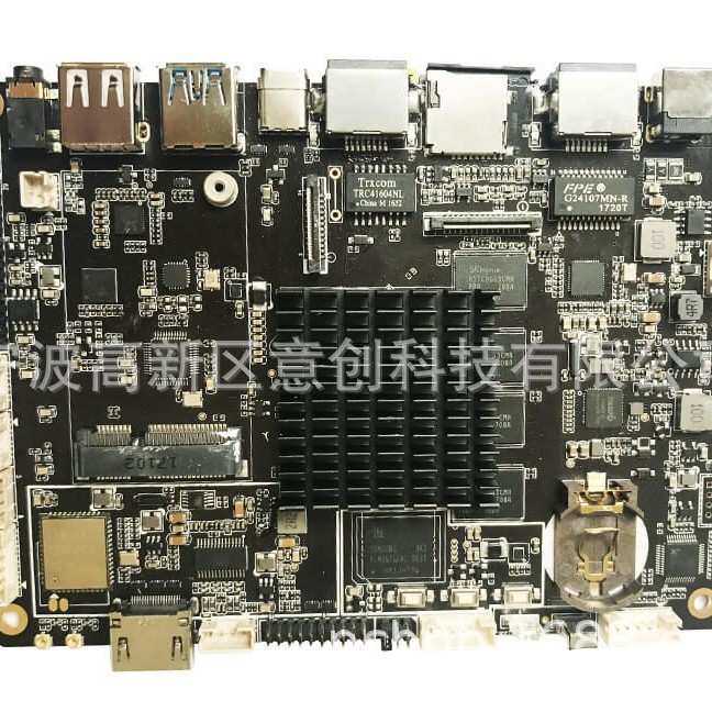 设计开发生产瑞芯微全志linux安卓主板工控触摸一体机电路控制板