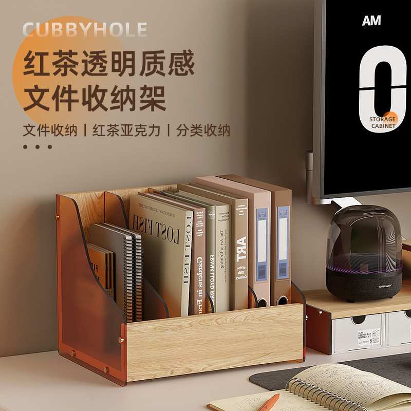 文件架办公室桌面多层收纳盒简约a4文件置物架资料整理书立书架子