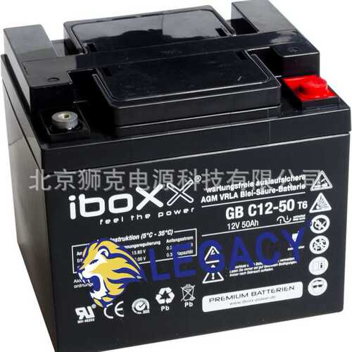 德国IBOXX蓄电池 GBC12-50 T6 12V50AH  UPS 移动设备 胶体电池