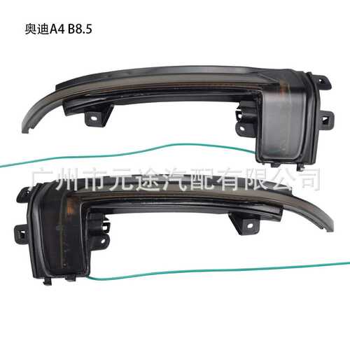 适用于奥迪A4A5 B8.5RS5 RS3A3 8P S5 RS4A6Q3A8 8K动态LED流水灯