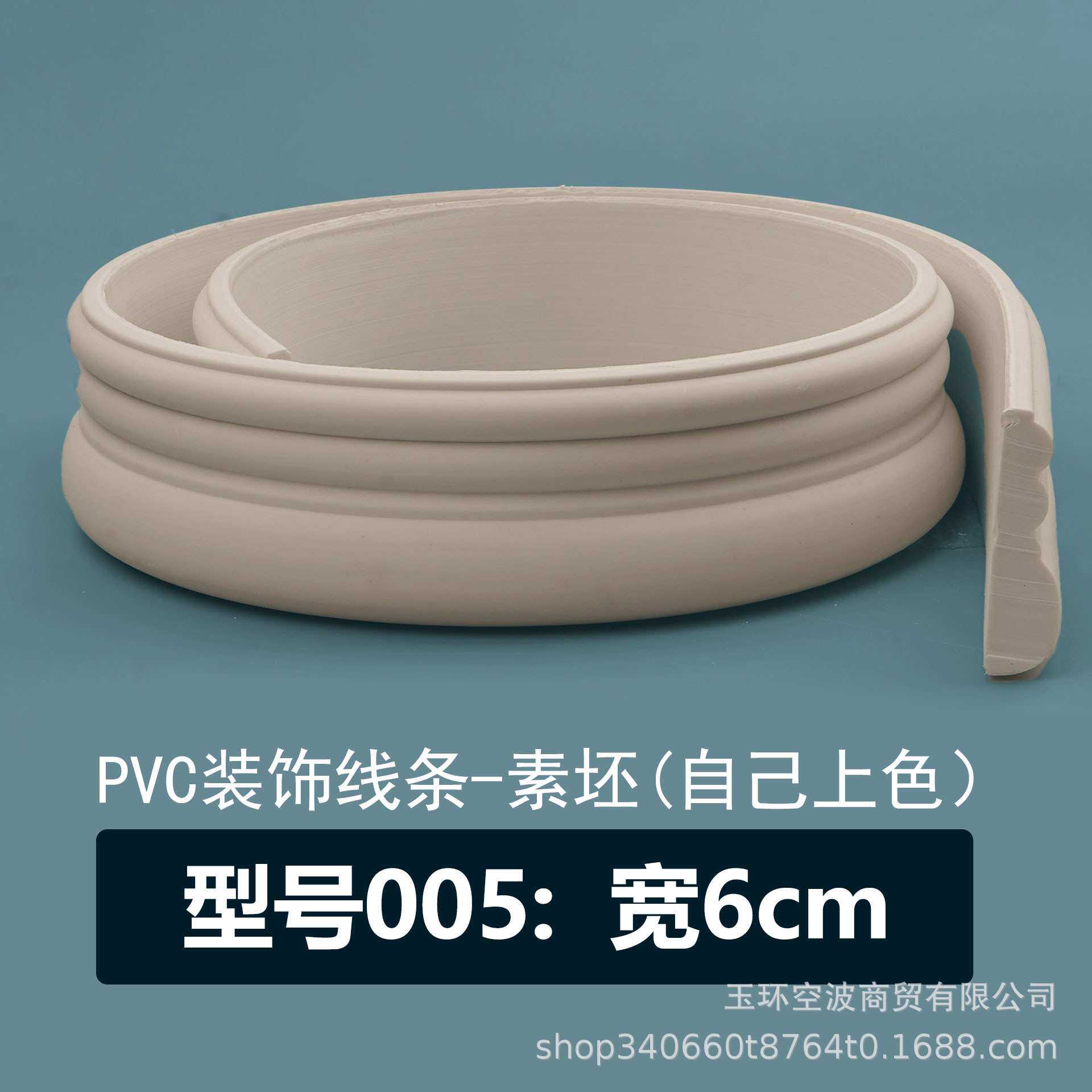 室内门套包边门框封边条自粘pvc拱门拱形条窗套线背景墙装饰线条