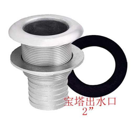 1件 船用五金排口不锈钢 宝塔出水口 2inch 螺丝直径54mm