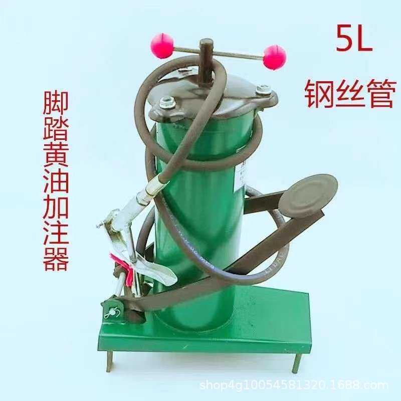 脚踏黄油枪高压黄油脚踩注油器脚踏式加油机黄油机油枪
