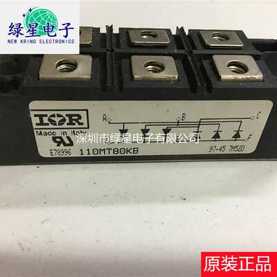 原装拆机模块110MT80KB 测试好 漂亮可翻新 现货价优 可按需订购