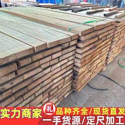 进口香樟木 香樟原木板材规格木料 家具园林防腐木料 国产香樟木