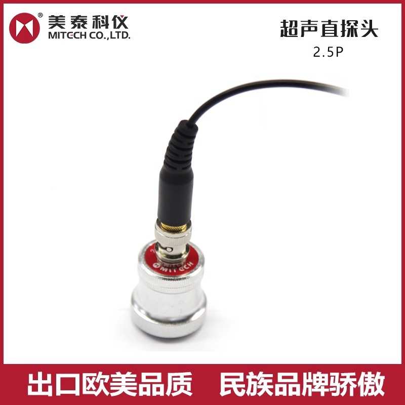 美泰超声波探伤仪配件探头双晶探头试块阶梯试块皮套CSK-1A图片