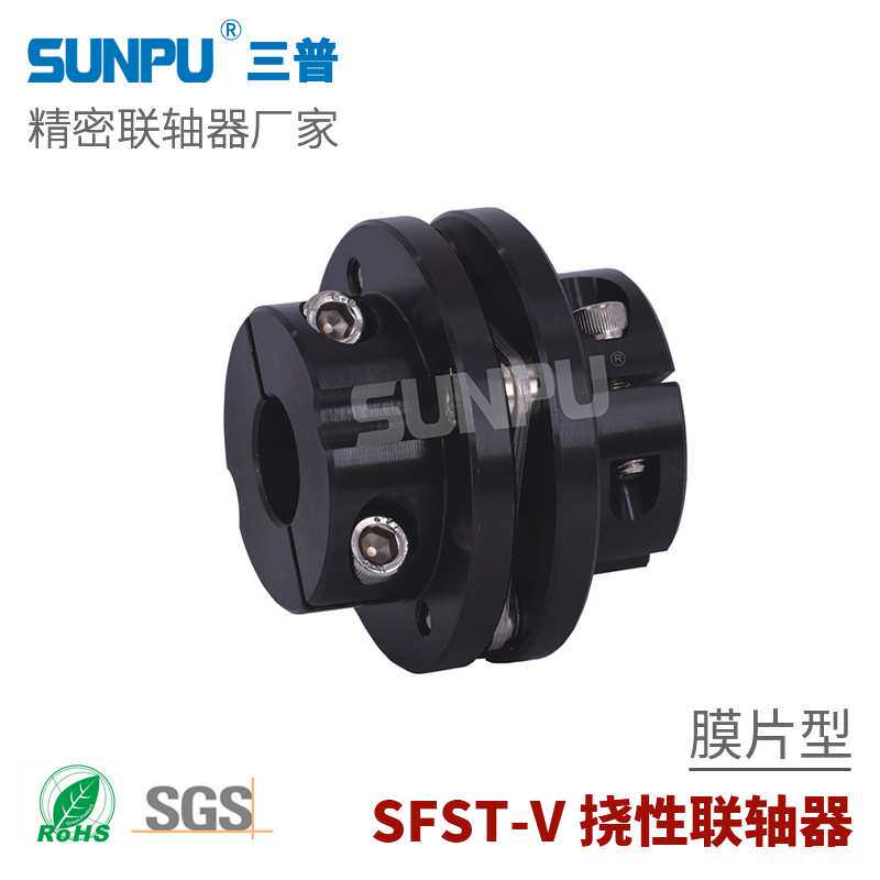 三普SFST68V大扭矩精密连轴器 蝶式法兰式台阶式单膜片弹性联轴器