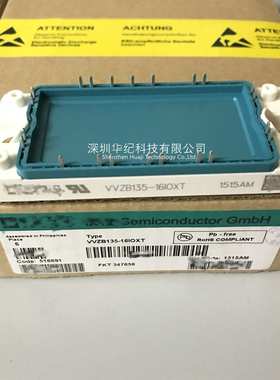 WZB135-16IOXT  VVZB135-16IOXT WZB170-16N01 功率模块