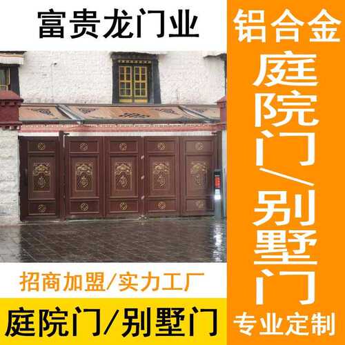 佛山厂家铝艺大门 小区别墅花园大门 工厂平开门庭院精美雕花大门