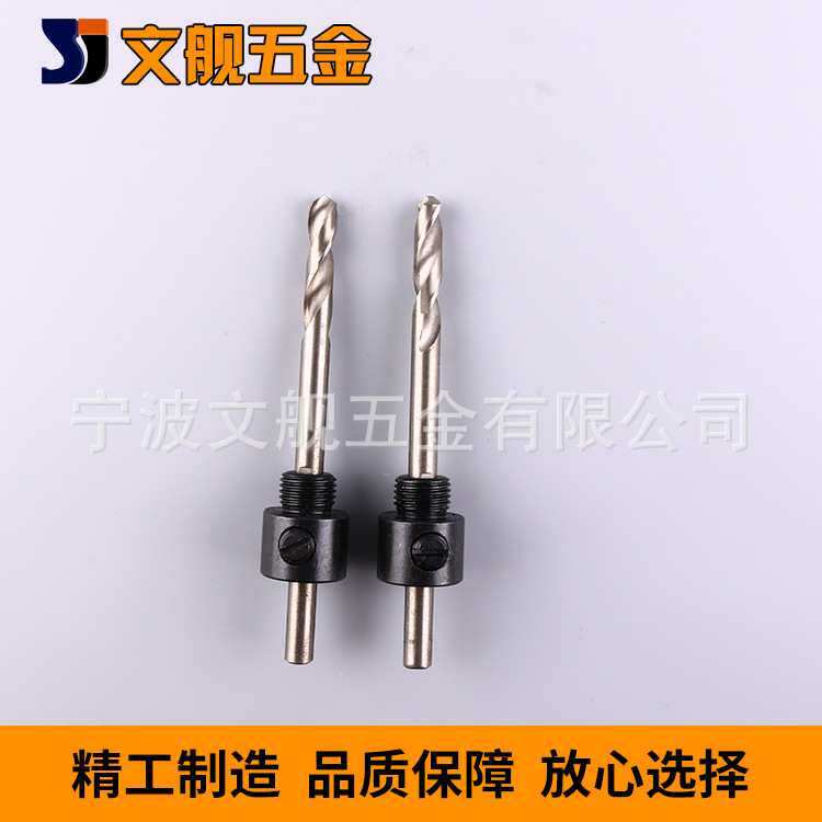 供应 1/4"圆柄接杆 穿心小接杆 孔锯连接杆 电动工具附件