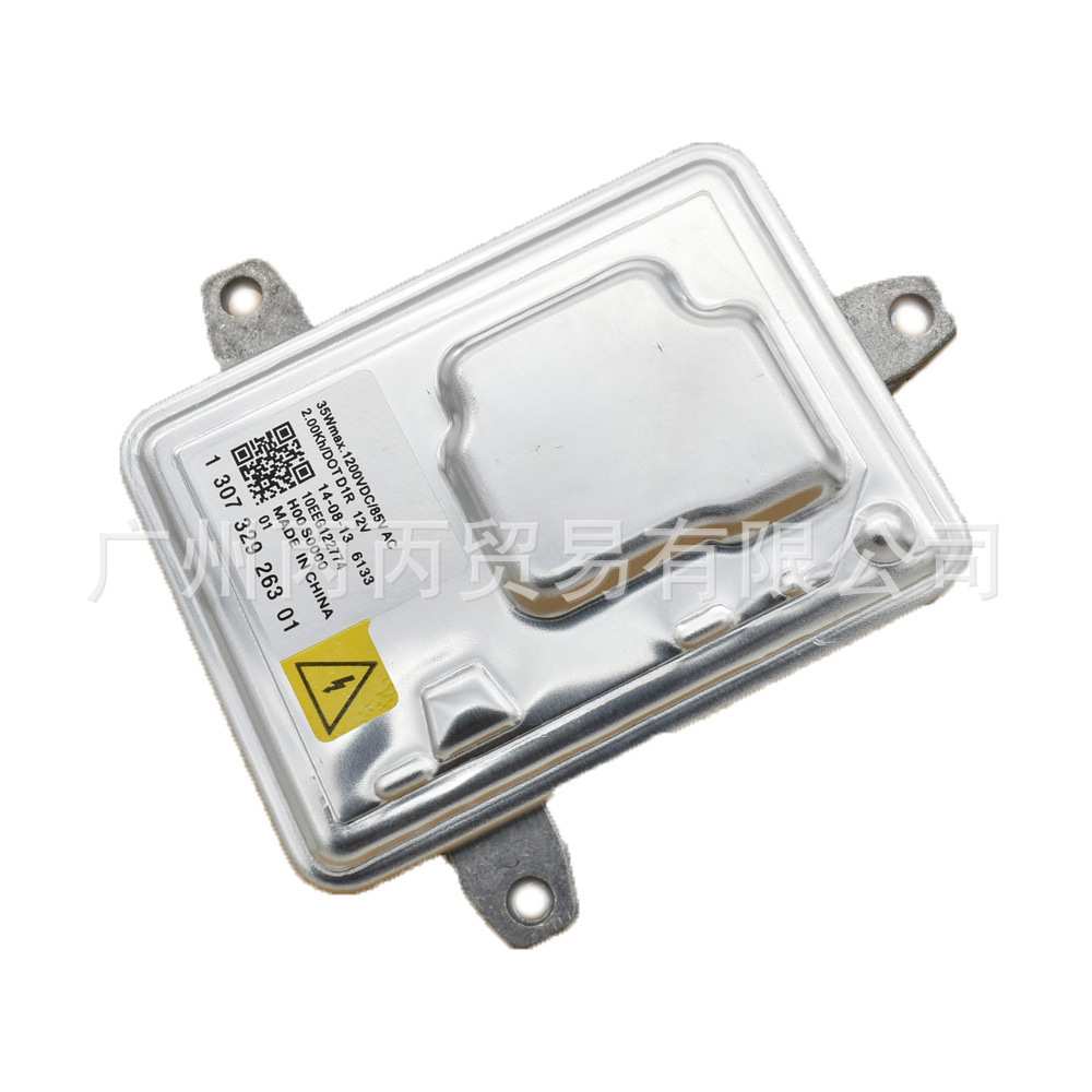 适用梅赛德斯奔驰C250 C350汽车大灯电脑大灯安定器130732926301
