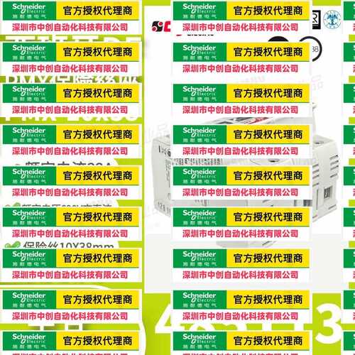 优惠485113西班牙DF ELECTRIC带灯熔断器保险丝底座PMX-10X38mm 4