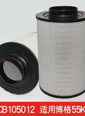 ECB105012适用博格55KW 空气滤芯 柴油发电机组空气滤清器105012