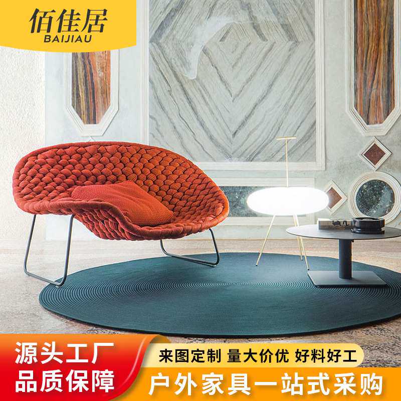 北欧户外家具绳编沙发单人藤椅圆茶几组合创意阳台椅民宿售楼部