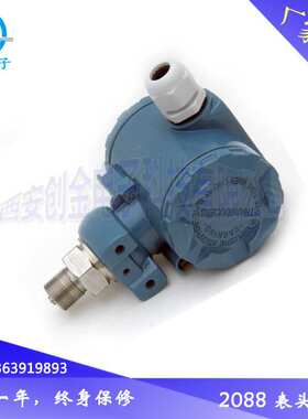 ZFBY3803G工业型压力变送器 扩散硅压力传感器 气压油压传感器