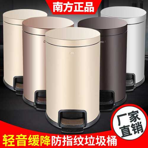 南方脚踏式垃圾桶圆形大酒店客房KTV家用客厅卧室可定制厂家直销