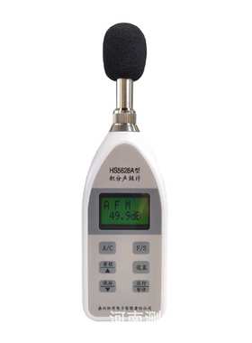 恒升HS5628A积分声级计,2级噪音测量仪器HS5628A