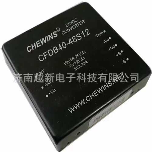 DCDC电源模块 18-75V输入48V转12V 40W双路输出CFDB40-48S12(L)