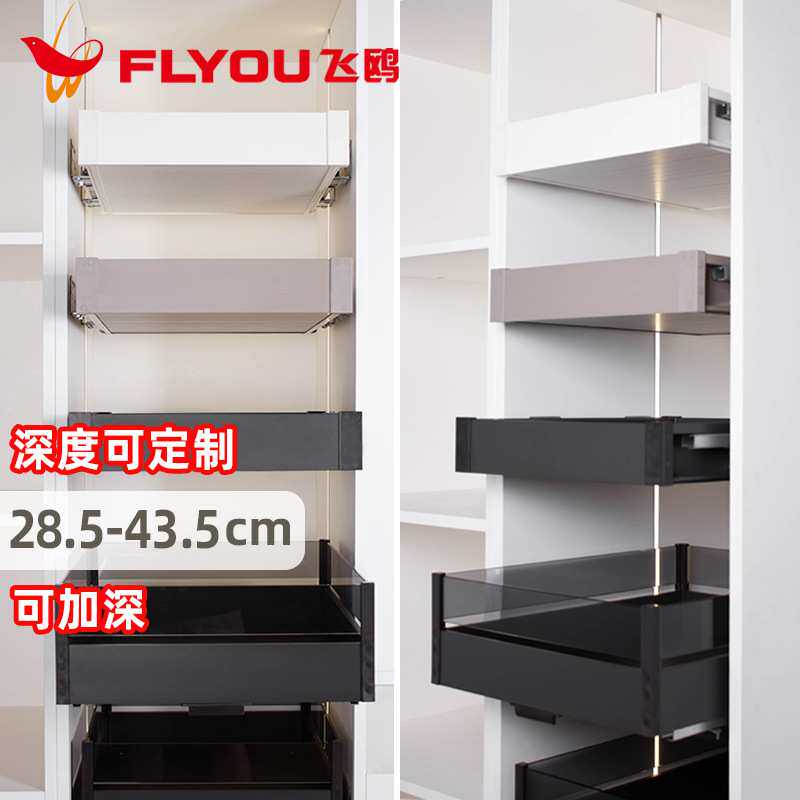 飞鸥厨房拉篮高柜抽屉骑马抽橱柜工具篮隐藏轨道零食收纳盒置物架