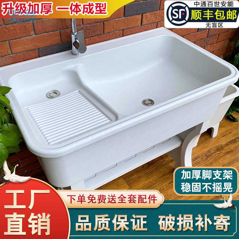 Nkv石头洗衣池阳台家用石英石洗衣池带搓板大理石洗衣台一体水池