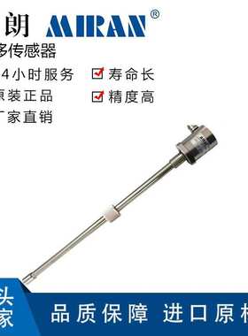 MIRAN米朗PMI-150 200 250磁阻式位移传感器高精度磁拖式电阻尺