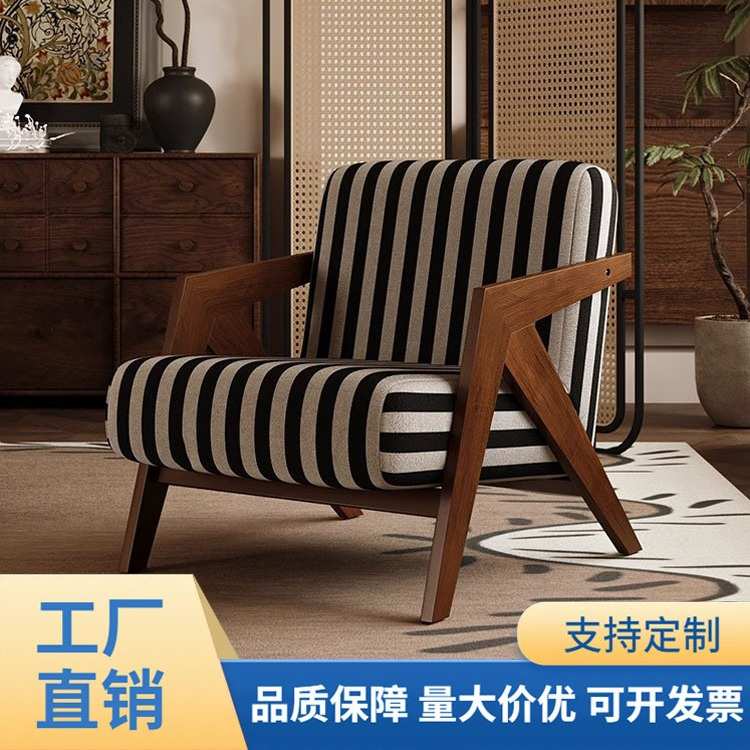 中古风单人沙发椅设计师休闲椅单椅客厅实木侘寂风棉麻椅子单人椅