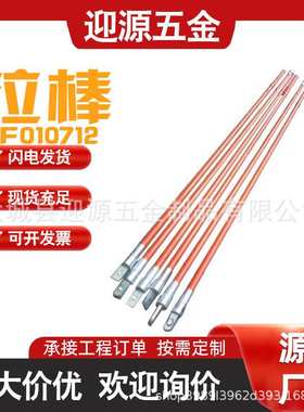 ZF010712可调节拉棒φ32绝缘提线杆电力辅助工具拉棒管防潮引拔板