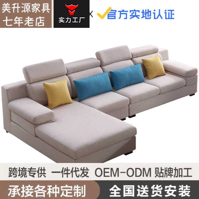 工厂北欧布艺沙发组合现代简约乳胶可拆洗大小户型三人位整装客厅