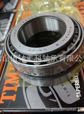 TIMKEN 08125/08231D 双列英制圆锥滚子轴承