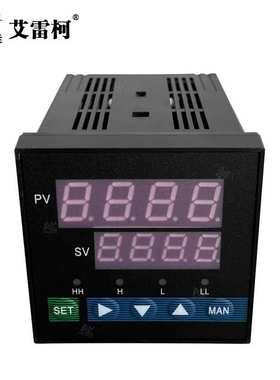 智能显示报警仪LDPQ-3050/V LDTQ-5052/V上下限报警4~20mA控制仪