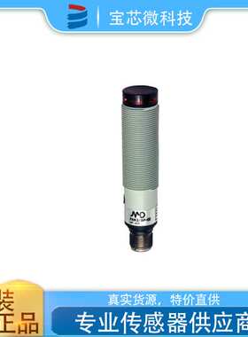型号FAIM/BP-0E 意大利MD墨迪 圆柱形光电传感器