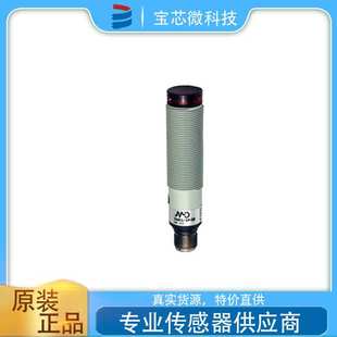 型号FAIM/BP-0E 意大利MD墨迪 圆柱形光电传感器