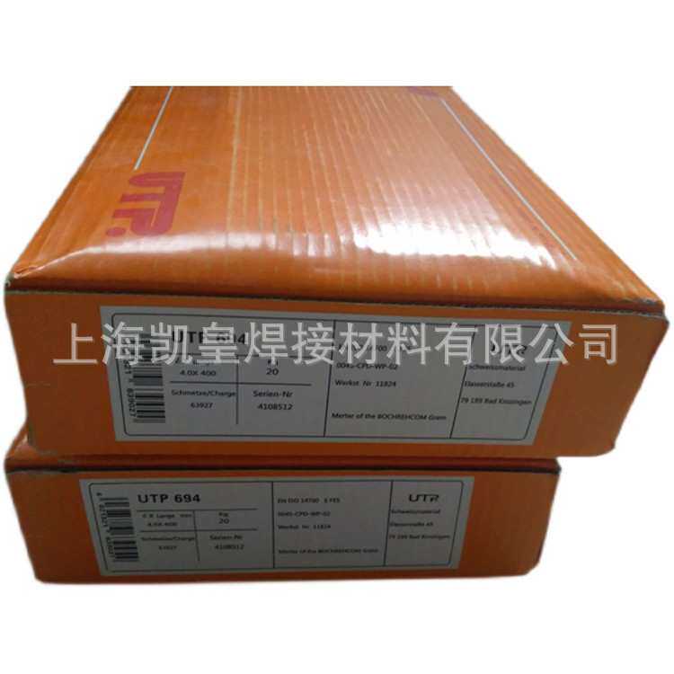 德国UTP 48铝合金焊条EL-AlSi12现货促销包邮2.5 3.2 4.0