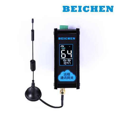 无锡北辰 BCNet-R20 异地上下载程序，监控，设备维护 Wifi/有线