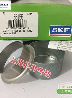 SPEEDI-SLEEVE CR 99166 耐磨衬套 耐磨轴套 修复套