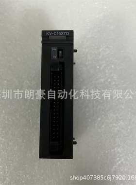 基恩士KV-C16XTD KV-C32TA KV-C32TC KV-C32TCP/B8RC可编程控制器
