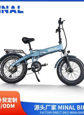 外贸出口MINAL电动自行车FT40 48V350W10.5A 07