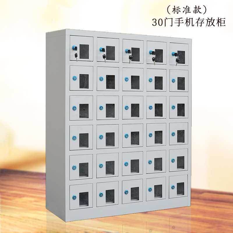手机存放柜 包邮USB充电柜钢制员工亚克力透明窗 钥匙储物柜工厂