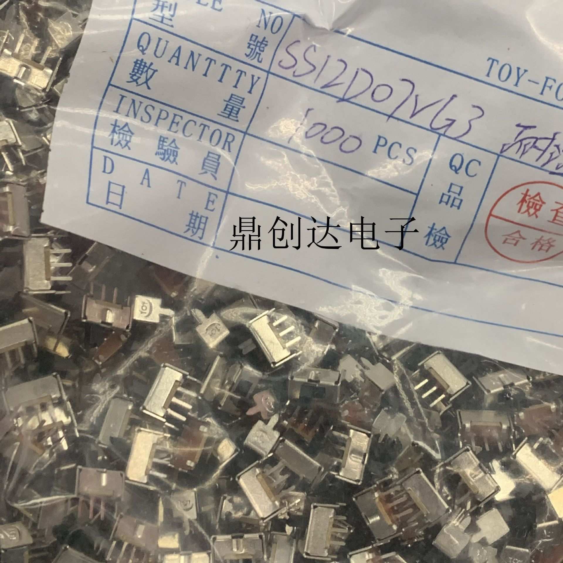 SS12D07VG3 VG4 带支架小型拨动开关 3脚2档 单刀双掷 柄高3 4MM