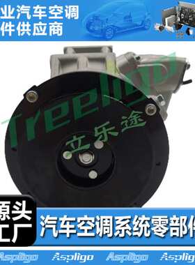 适用丰田汉兰达2009-10压缩机88310-48250 88310-4840 CO 20759C