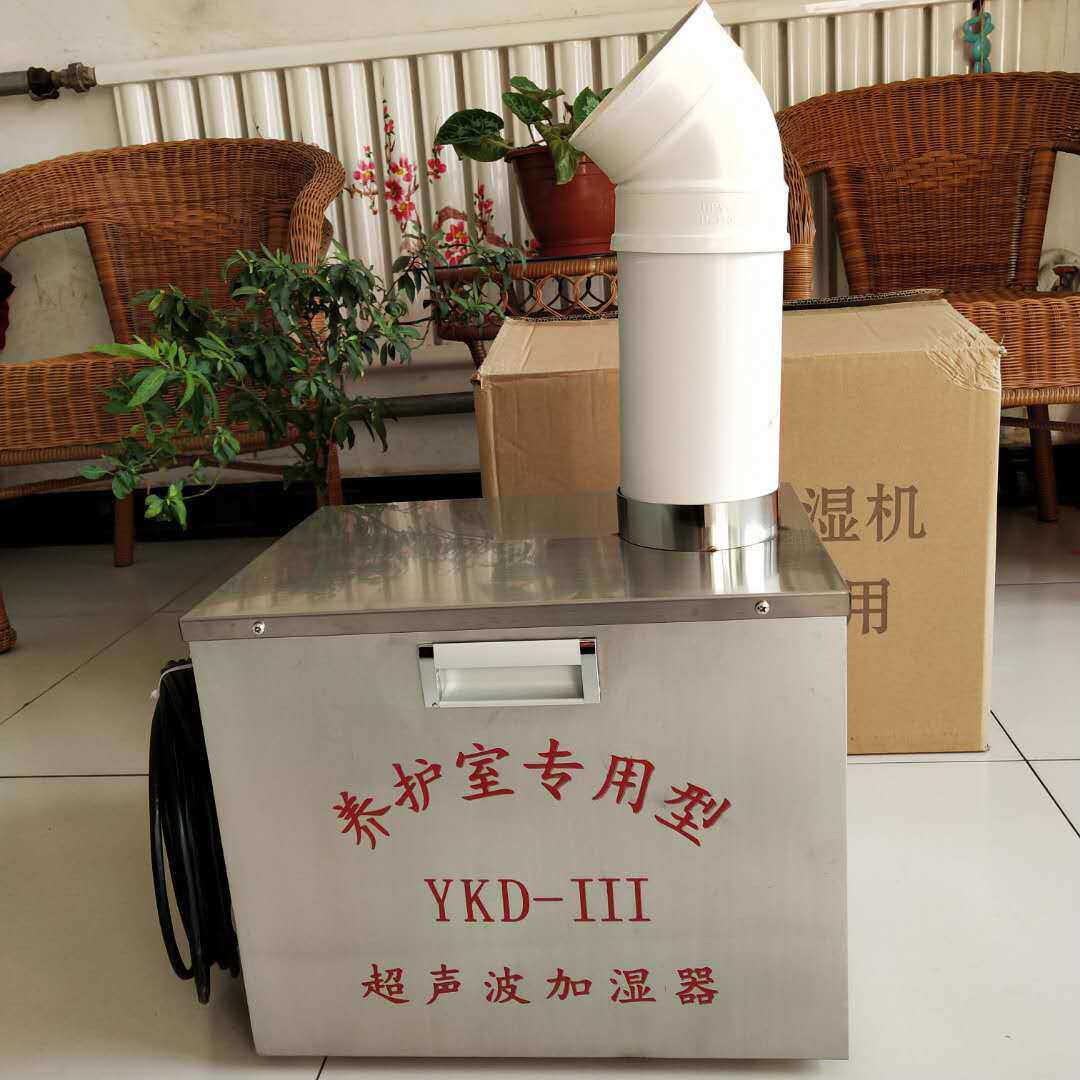 养护室加湿器 工业超声波加湿器 负离子加湿器 喷雾盘 标养室专用
