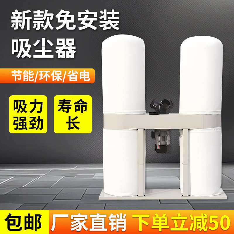 木工布袋吸尘器工业用粉尘除尘器工厂车间雕刻机集尘器大功率风机