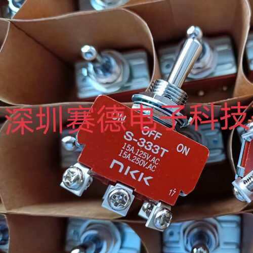 S-333T S333T NKK摇头开关 三挡ON-OFF-ON双极带螺丝 S-333T